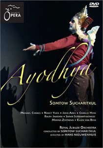 Somtow: Ayodhya